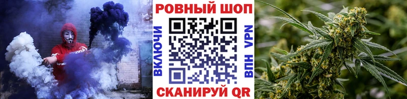 Названия наркотиков Щёлково Конопля  МЕФ  МЕТАМФЕТАМИН  ГАШ  Кокаин 