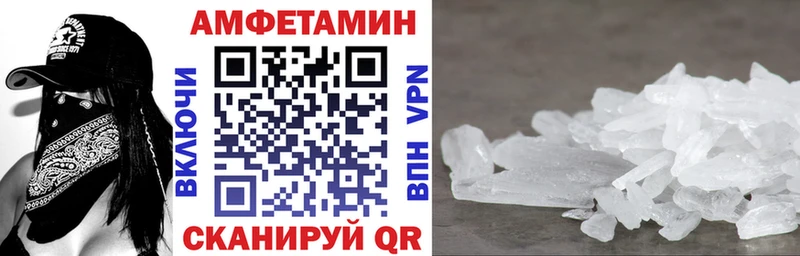где купить наркотик  Щёлково  Амфетамин 98% 