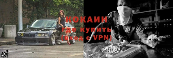mix Новозыбков