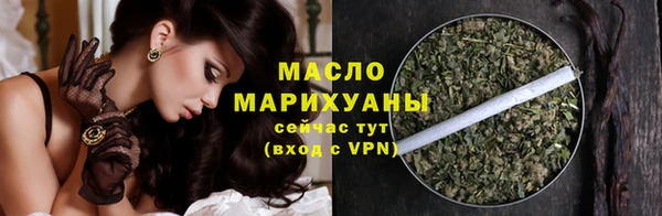 меф Новодвинск