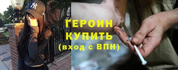 spice Нязепетровск