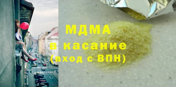 spice Нязепетровск
