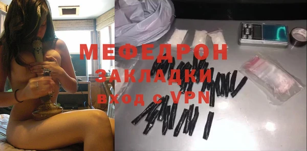 меф Новодвинск