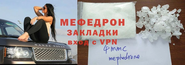 меф Новодвинск