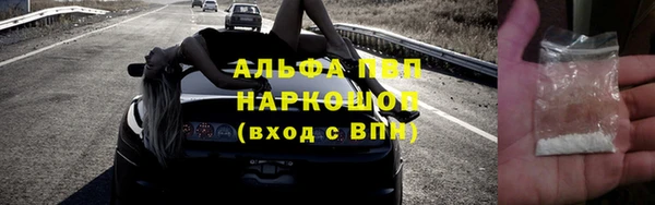 меф Новодвинск