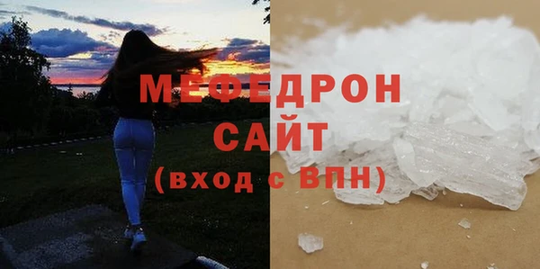 mix Новозыбков