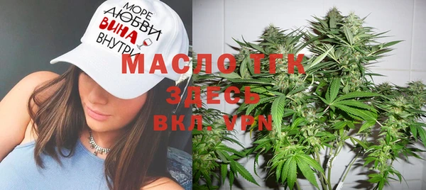 spice Нязепетровск