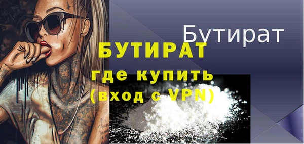 меф Новодвинск