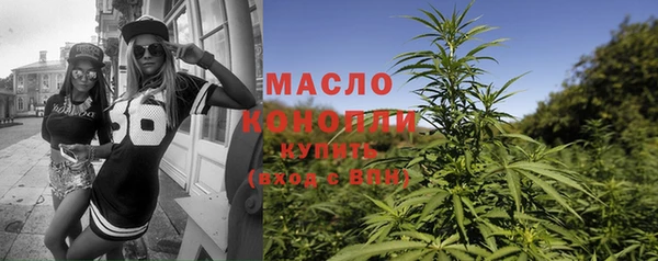 дистиллят марихуана Пенза