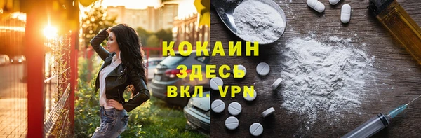 ешки Новокубанск