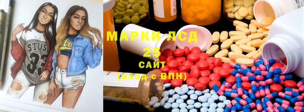 меф Новодвинск