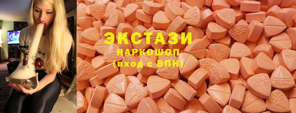 меф Новодвинск