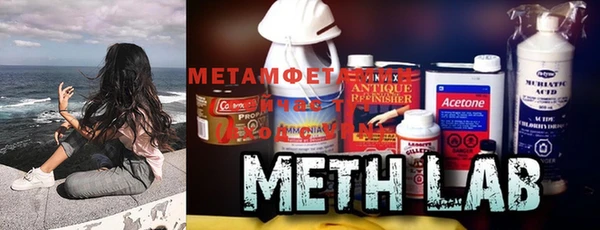 меф Новодвинск