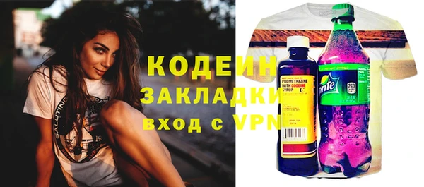 spice Нязепетровск