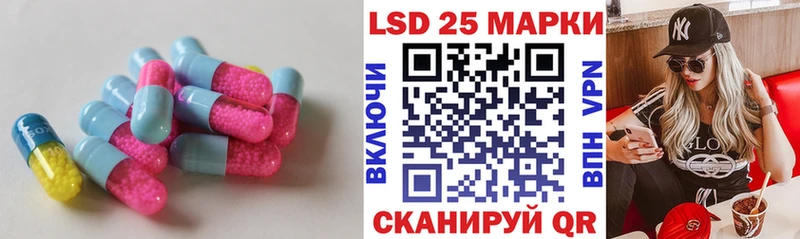 LSD-25 экстази кислота  Щёлково 