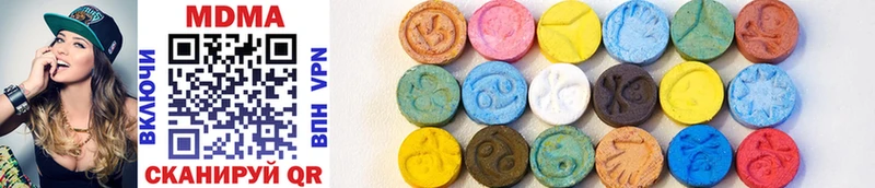MDMA Molly  Щёлково 