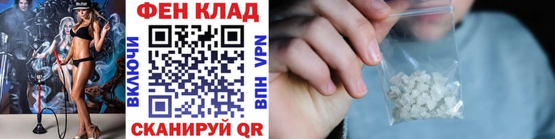 ссылка на мегу ССЫЛКА  Щёлково  Первитин Декстрометамфетамин 99.9%  купить наркотик 