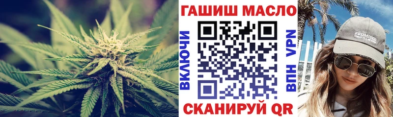 MEGA ТОР Щёлково ТГК гашишное масло